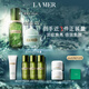 海藍(lán)之謎（LA MER）強(qiáng)韌修護(hù)套裝(精萃水+面霜)護(hù)膚品化妝品禮盒生日禮物送女友