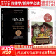 【正版包郵】娛樂(lè )至死 尼爾·波茲曼著(zhù) 2024年新版 媒介三部曲 媒體文化研究者 批評家 童年的消逝 技術(shù)壟斷 20年經(jīng)典暢銷(xiāo)作品 新華書(shū)店旗艦店社會(huì )科學(xué)書(shū)籍 【2冊】娛樂(lè )至死+烏合之眾