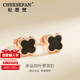 紀(jì)思梵（CHEESEFAN）輕奢四葉草耳釘女耳環(huán)七夕情人節(jié)生日禮物送女友 黑色四葉草耳釘(小清新款)