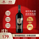 張裕先鋒 智利魔獅珍藏佳美娜干紅葡萄酒 750ml 單支裝 進(jìn)口紅酒