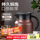 山點水燜茶壺陶瓷內(nèi)膽家用悶泡壺茶水分離大容量保溫壺生日禮物 800ml