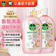 滴露（Dettol）香氛自然衣物消毒液48H留香洗衣除臭兒童可用消毒水殺菌除螨1L*2