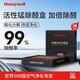 霍尼韋爾（Honeywell）活性錳除甲醛分解片空氣凈化器新房新車去吸異味汽車專用京東自營