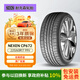 NEXEN耐克森 輪胎 225/60R17 99V CP672 適配別克GL8/現代IX35