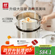 雙立人（ZWILLING）蒸鍋不銹鋼湯鍋蒸籠雙層燃?xì)庠钫糁髢捎么笕萘縉ovaPlus套裝 28cm