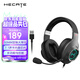 漫步者（EDIFIER）HECATE G2有線(xiàn)專(zhuān)業(yè)版USB7.1聲道游戲耳機電競耳麥頭戴式電腦網(wǎng)課辦公麥克風(fēng)吃雞耳機帶線(xiàn)控 灰色