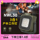 奈特科爾nwl30三合一多功能戶外工作燈3000流明強(qiáng)光長續(xù)航磁吸維修工具燈 nwl30【三合一】