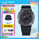 卡西歐（CASIO）G-SHOCK黑武士系列 卡西歐手表 運動(dòng)男士手表 防水防震 GM-2100BB-1APR