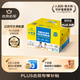 黃天鵝可生食雞蛋 30枚/3.18斤 PLUS定制禮盒裝鮮雞蛋京東自營(yíng) 無(wú)抗生素
