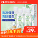 海儷恩美瞳隱形眼鏡護(hù)理液 森呼吸120ml*4瓶