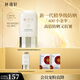 林清軒高倍隔離防曬霜50ml SPF50PA++++ 400小金傘 生日禮物
