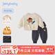 JELLYBABY【2025秋冬新品】男童套裝寶寶休閑運動小童加絨加厚兒童秋季衣服 杏色 80 CM