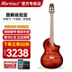 瑪丁尼（Martinez）新款馬丁尼Hispania西斯班尼亞舞臺(tái)跨界全單電箱吉他 現(xiàn)貨 39英寸尼龍弦跨界全單干邑色