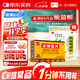 特一 止咳寶片 0.35g*12片*4板 宣肺祛痰 止咳化痰清肺平喘 上呼吸道感染感冒咳嗽藥慢性支氣管炎