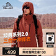 伯希和（Pelliot）[成毅同款]山野2.0沖鋒衣男女三合一外套夏季夾克11340105紅L