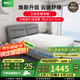 喜臨門云朗彈簧床墊 抗菌防螨 泰國進口乳膠床墊正反雙睡 云朗3.0【厚24.5cm】 1.8*2米