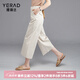 婭麗達（YERAD）九分闊腿褲女夏季薄褲子2024新款休閑褲寬松女褲米色直筒褲 米色(I0) 29