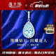 ?？ㄒ溃℉EEKAIYI）海藍(lán)寶項(xiàng)鏈女18k鉆石吊墜奢侈首飾七夕情人節(jié)生日禮物送老婆女友 海藍(lán)寶石項(xiàng)鏈18k金鏈(1.6克拉/精選無(wú)暇）