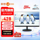 聯(lián)想 23.8英寸顯示器100Hz高刷廣視角1080P全高清窄邊框DP+HDMI+VGA三接口可壁掛商務(wù)辦公電腦顯示屏 B2413E/DP