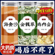 金錢(qián)草雞內金茶排結石海金沙金錢(qián)草雞內金中草藥新鮮泡水喝玉米須 【三金湯-泡茶包*10包】金錢(qián)草+雞內金+海金沙