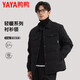 鴨鴨輕薄羽絨服男士2025秋冬季短款襯衫領(lǐng)多口袋時(shí)尚休閑保暖外套