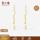 周六福18K黃金耳環(huán)耳墜耳釘星星流蘇耳飾生日禮物女C0913842 一對