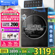 小天鵝（LittleSwan）滾筒洗衣機全自動(dòng)10KG超薄純平全嵌小烏梅3.0/小烏梅2.0超微凈泡水魔方 洗烘一體 智能投放 小鋼炮 【小烏梅3.0標準平價(jià)款非烘干】超微氣泡+智凈投放 【8折補貼】