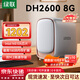 綠聯(lián)（UGREEN）DH2600 NAS 私有云 家庭網(wǎng)絡(luò )存儲 服務(wù)器 雙盤(pán)位 千兆網(wǎng)口 機械硬盤(pán)內存儲存 云盤(pán) DH2600 4G*2內存 【正品設備質(zhì)保兩年硬盤(pán)三年】