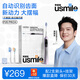 usmile笑容加 大擺幅智能電動(dòng)牙刷p20 proX深度清潔護齦送男友/女友生日禮物送學(xué)生 P20 PRO 探索版 幻紫
