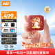 西部數據（WD）1TB移動(dòng)固態(tài)硬盤(pán)新元素SSD Type-C接口 手機直連筆記本電腦外接 個(gè)性企業(yè)定制 前兔無(wú)量 官方標配 |贈硬盤(pán)包