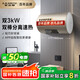 史密斯（A.O.SMITH）【國家補貼20%】60升電熱水器雙3kW速熱 智能手機控制 小體積短款 家用洗澡儲水式 E60VDP-B