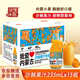 沙漠之花沙棘果汁飲料我愛(ài)內蒙古沙棘汁235ml*15瓶酸甜好喝送長(cháng)輩特色禮品