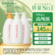 惠潤（SUPER MiLD）鮮花洗護套裝洗發(fā)露600ml*2+護發(fā)素600ml蓬松清爽京東自營