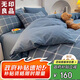 無(wú)印良品A類(lèi)100%純棉四件套床上用品全棉床單被套200*230cm1.5/1.8米床