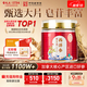雷允上 加拿大進(jìn)口特級(jí)西洋參片100g約2-3cm正宗花旗參含片送長輩禮品