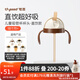 世喜吸管杯兒童水杯奶瓶1-3歲學(xué)飲杯水壺兒童ppsu防摔夏季直飲牛奶杯 杯頭套件（直飲款）