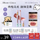 小奧?。╨ittleondine）水光嘟嘟固體唇蜜03偷心焦糖1.8g 線(xiàn)條小狗IP款保濕滋潤改善起皮