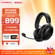 極度未知（HYPERX）Clould III S Wireless 颶風(fēng)3加強(qiáng)版無線藍(lán)牙游戲耳機(jī) 颶風(fēng)3S 黑 頭戴式電競耳機(jī) 適配三角洲行動