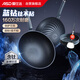 愛(ài)仕達（ASD）炒鍋藍鉆鈦不粘魔法石無(wú)油煙炒菜鍋30cm燃氣電磁爐通用CL30F5Q