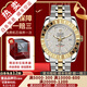 【二手99新】帝舵（TUDOR）經(jīng)典系列男表精鋼間金全自動(dòng)機械二手奢侈品夜光男士腕表 【41MM】布紋條釘間金 M23013-0015