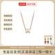 愛(ài)馬仕（Hermes）項鏈女mini pop H橢圓立體琺瑯吊墜項鏈玫瑰金鏈條 精致高級感 白色玫瑰金