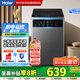 海爾（Haier）【國(guó)家補(bǔ)貼】25年新品 8公斤全自動(dòng)波輪洗衣機(jī) 一級(jí)能效家用大容量 租房神器 商場(chǎng)同款XQB80-M10H0