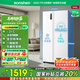 容聲545升雙開門對開門電冰箱家用一級能效節(jié)能風(fēng)冷無霜超薄大容量BCD-545WD6HP白色家電國家補(bǔ)貼20%