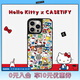 CASETIFY Hello Kitty x CASETiFY 聯(lián)名集市手機殼適用于iPhone15ProMax 三麗鷗聯(lián)名手機殼 蘋(píng)果 鏡面黑框Magsafe iPhone 15 Pro Max