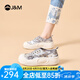 快樂瑪麗（J&M）樂福鞋單鞋女2025春季新款透氣厚底一腳蹬休閑鞋涼鞋女百搭豆豆鞋 銀色 36 230mm