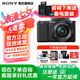 索尼（SONY）國家補(bǔ)貼 ZV-E10 zve10 微單數(shù)碼相機(jī) 4K視頻 入門級APS-C畫幅vlog直播相機(jī) ZV-E10L 【國補(bǔ)】ZV-E10+16-50黑色套機(jī) 官方標(biāo)配【不含內(nèi)存卡/相機(jī)包