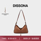 DISSONA【七夕送禮】迪桑娜回聲系列軟皮腋下包真皮hobo包女包單肩斜挎包 中號(hào)-棕色（吊牌價(jià)：1998）