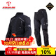 STADLER斯泰德勒皓月PRO四季防水拉力服越野摩托車(chē)騎行服男女套裝防摔 套裝（顏色咨詢(xún)客服） 52