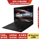 【免息0首付】聯(lián)想ThinkPad T480/T490S P43S二手筆記本i7四核14寸筆記本電腦 二、T480-i5-16G-512G固態(tài) 14寸IPS商務(wù)本
