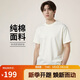 耐克NIKE春夏男短袖T恤 純棉 運動(dòng)休閑 極簡(jiǎn)廓形DO7393-133帆白 XL